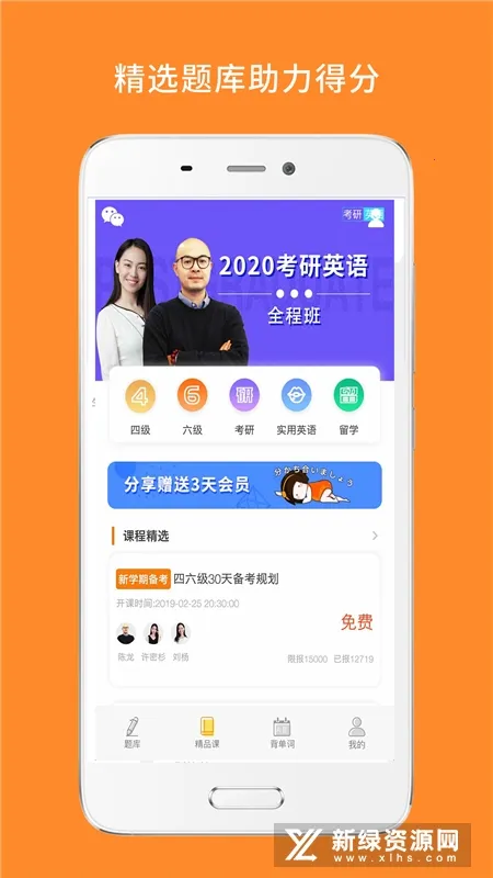 心理学考研2026官方最新版本 心理学考研2026官方最新版本