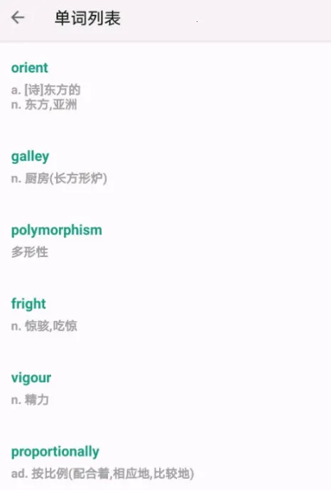 �����ټ�(Ӣ�ﵥ��ѧϰ����)v3.1106.34.5 �ٷ�����