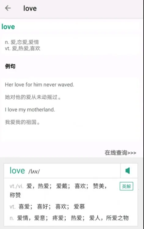 �����ټ�(Ӣ�ﵥ��ѧϰ����)v3.1106.34.5 �ٷ�����