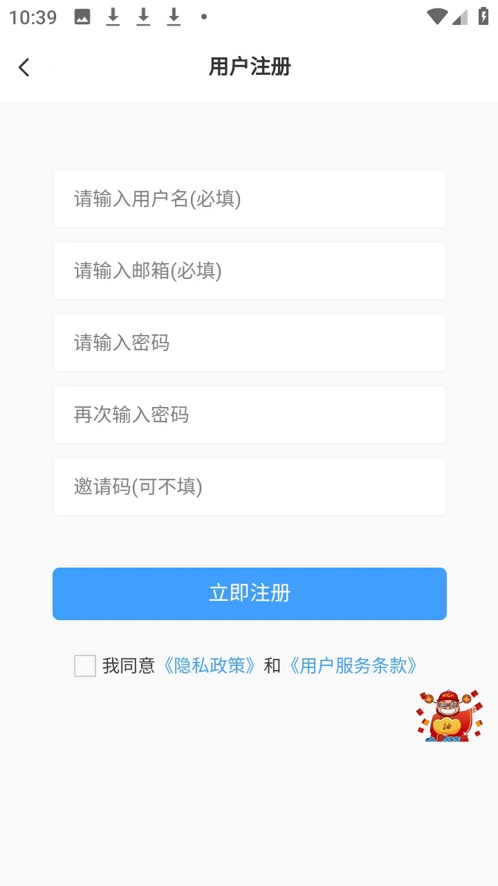 ʰ������2026�ٷ�����shiguang V0.1.2 ��׿��