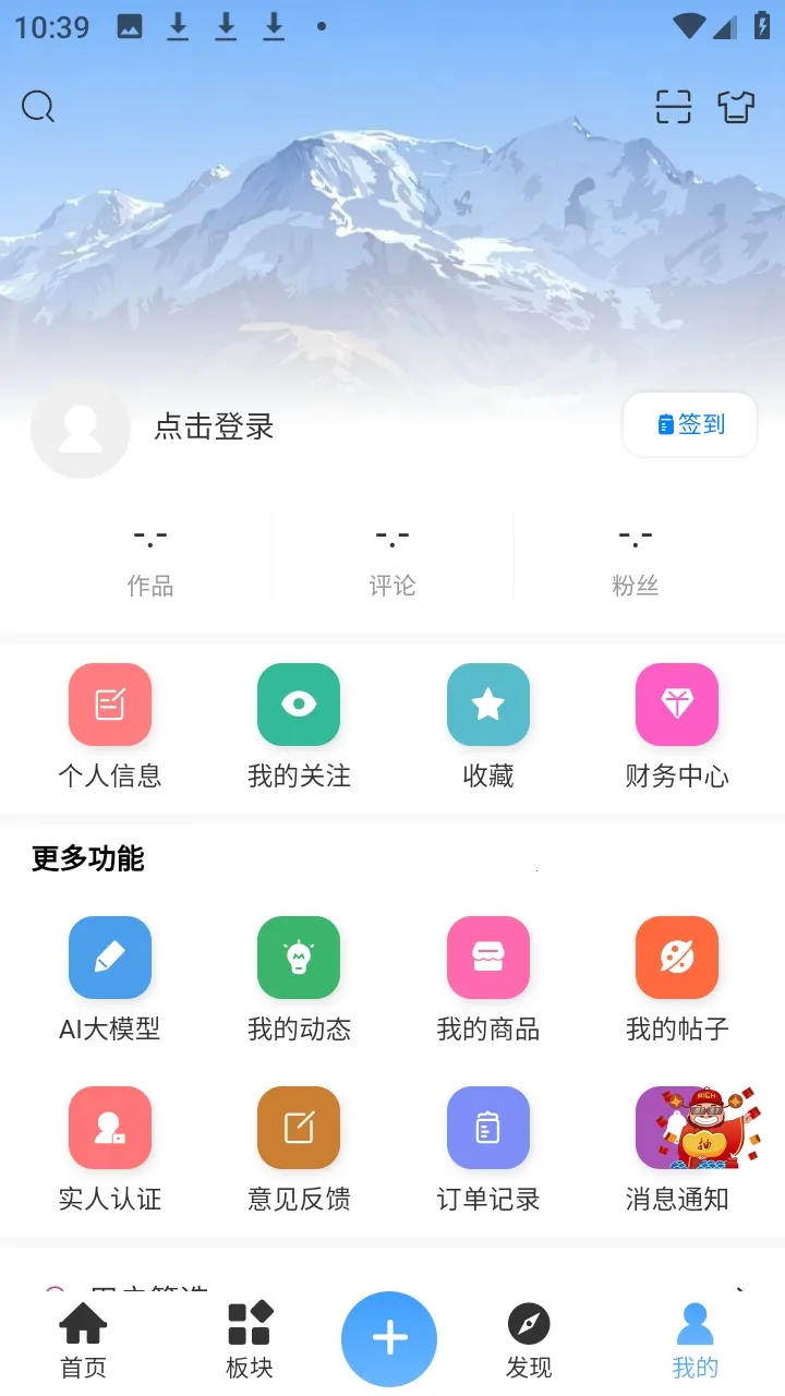 ʰ������2026�ٷ�����shiguang V0.1.2 ��׿��