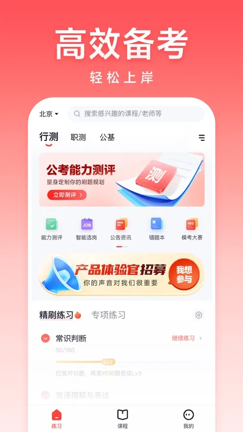 ��;����(��������ƽ̨)v5.90.51 �ֻ���