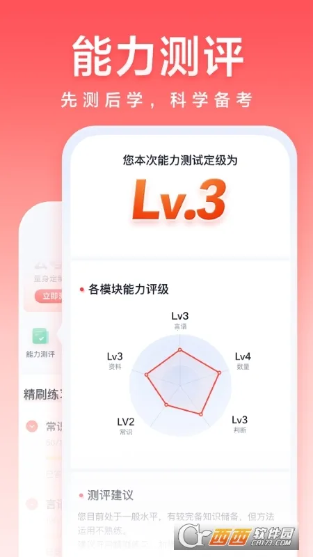 ��;����(��������ƽ̨)v5.90.51 �ֻ���