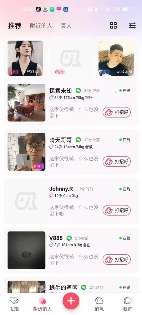 �ð�2026�ٷ����°汾v1.0.20 ��Ѱ�