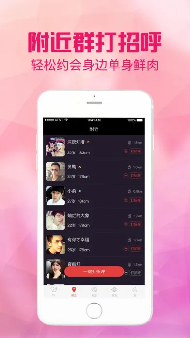 �ð�2026�ٷ����°汾v1.0.20 ��Ѱ�