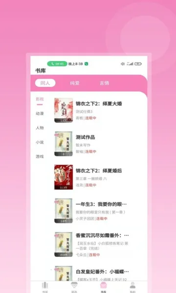 �����Ķ�2026�ٷ����°汾v2.7.6 �ٷ�����