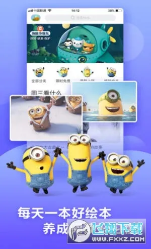 �������������ֻ���v3.2.6 �ֻ���