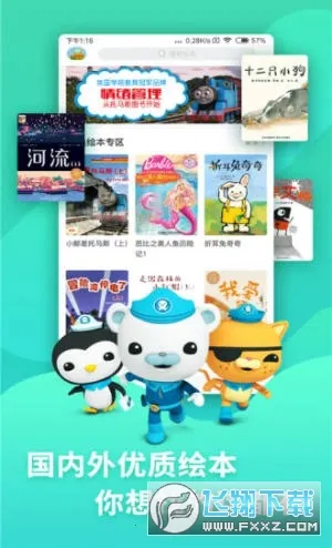 �������������ֻ���v3.2.6 �ֻ���