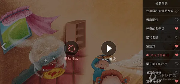 咿啦看书最新手机版 咿啦看书最新手机版