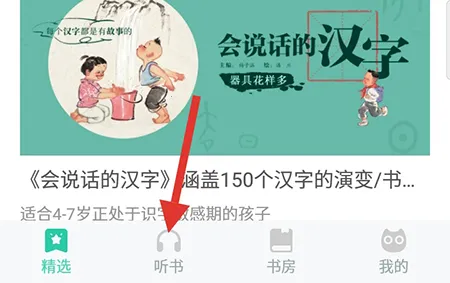 咿啦看书最新手机版 咿啦看书最新手机版