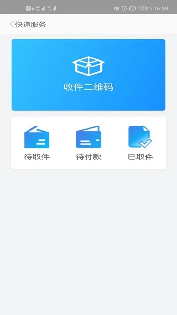 ���ѱ�(���˷���ƽ̨)v3.4.7 ��׿��