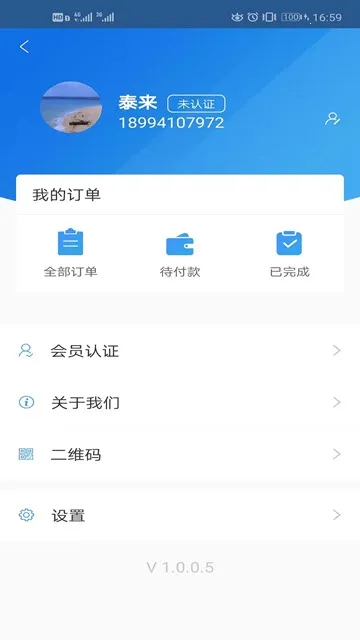 ���ѱ�(���˷���ƽ̨)v3.4.7 ��׿��