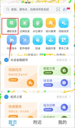 ���ѱ�(���˷���ƽ̨)