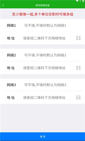 ������(�ư칫����ϵͳ)v28640 �ٷ�����