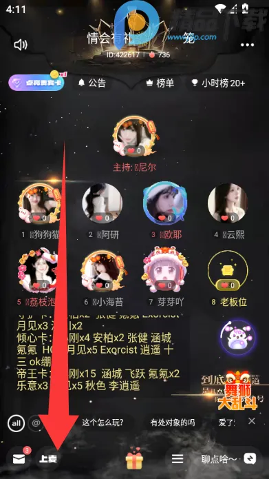 ���ý���(�����罻ƽ̨)