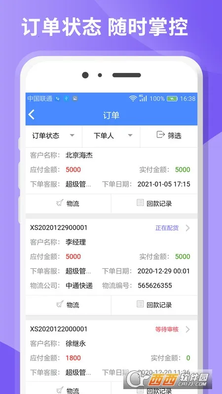 ����CRM2026�ٷ�����