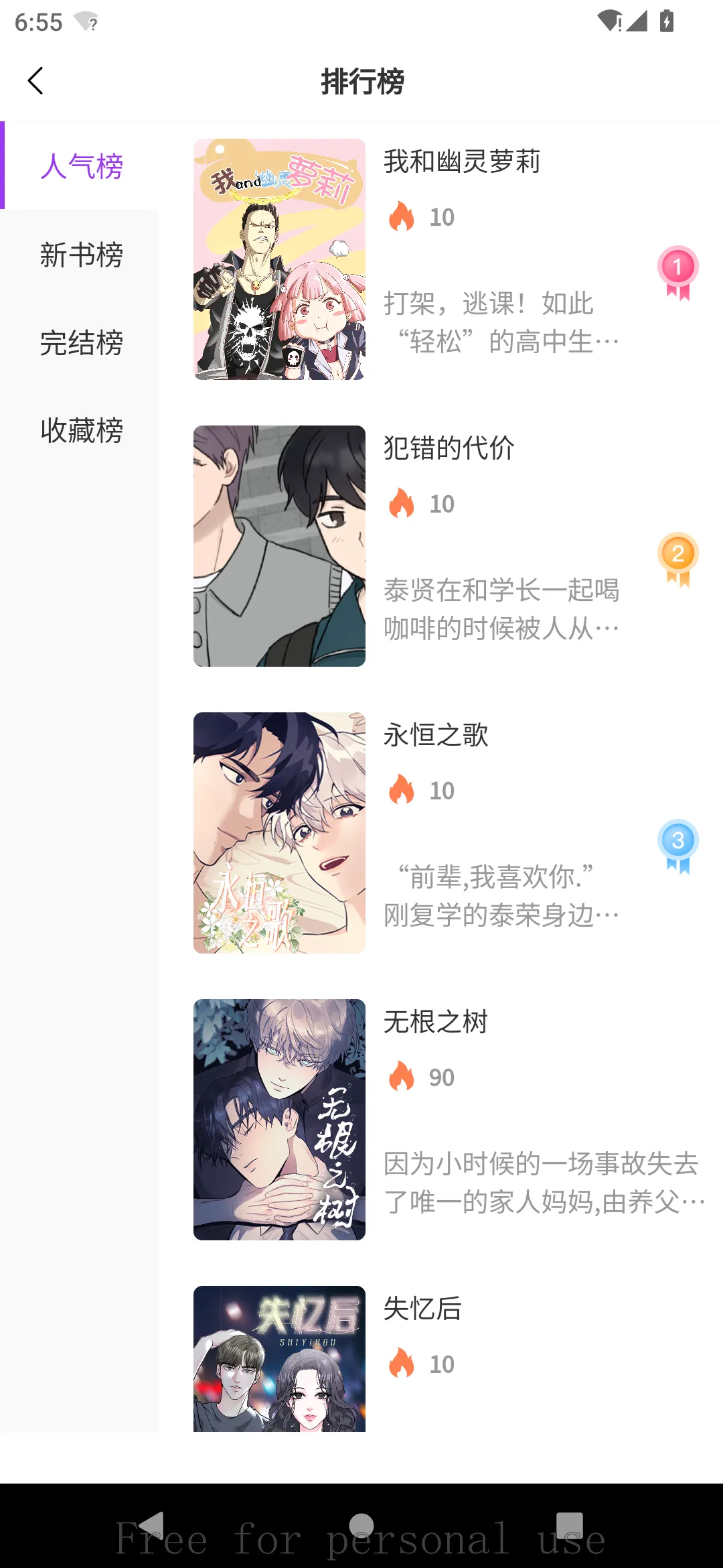 ������(��������ƽ̨)v1.1.2 ��Ѱ�