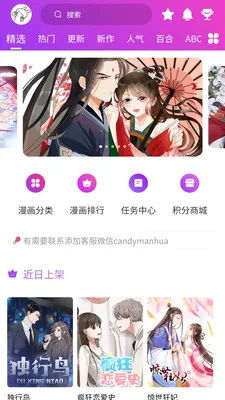 ������(��������ƽ̨)v1.1.2 ��Ѱ�