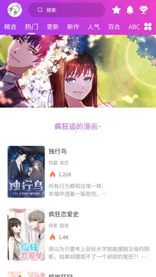 ������(��������ƽ̨)v1.1.2 ��Ѱ�