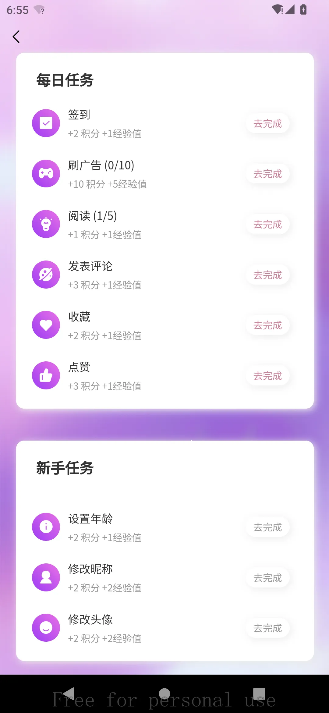 ������(��������ƽ̨)v1.1.2 ��Ѱ�