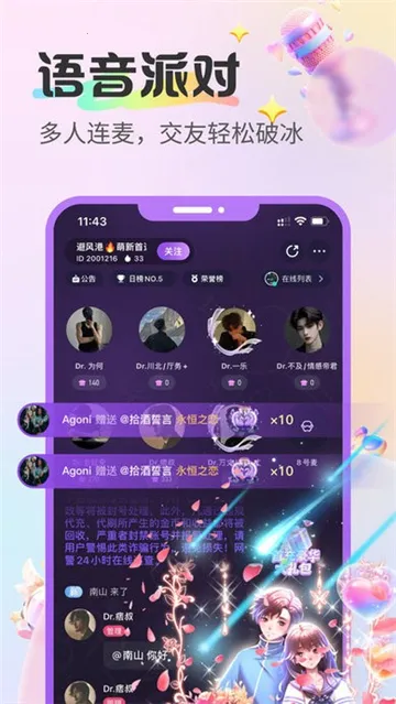 ��������(��������ƽ̨)v2.6.7 ��׿��