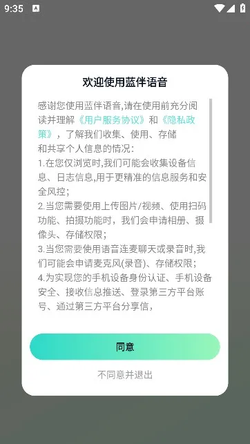 ��������(��������ƽ̨)v2.6.7 ��׿��