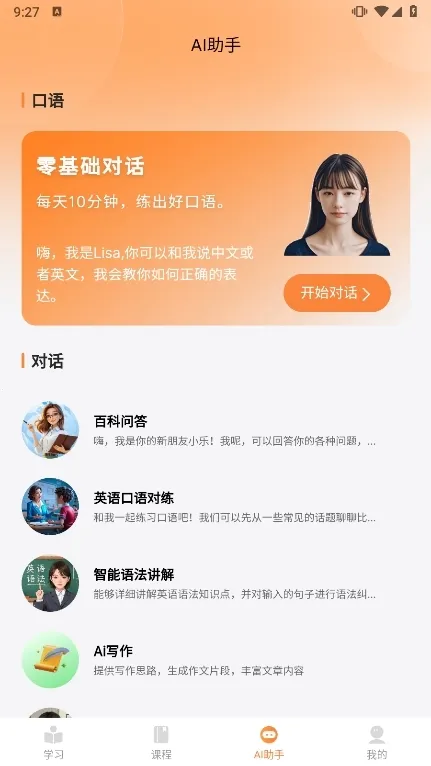 ��ѧͬ������2026���°汾