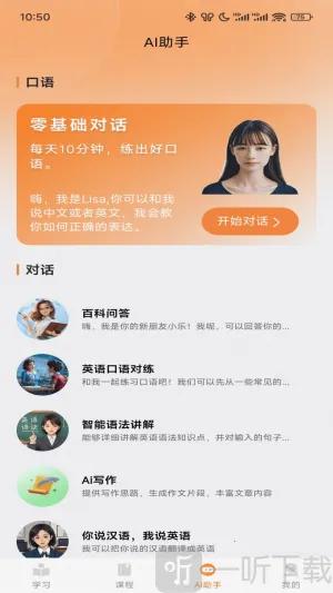 ��ѧͬ������2026���°汾