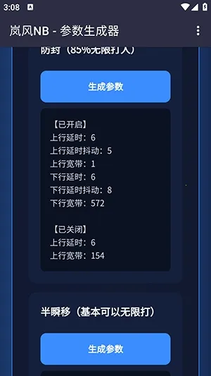 ᰷��������(�������ܲ��Թ���)v4.0 ��Ѱ�