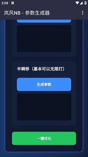 ᰷��������(�������ܲ��Թ���)v4.0 ��Ѱ�