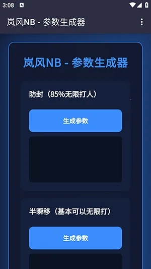 ᰷��������(�������ܲ��Թ���)v4.0 ��Ѱ�