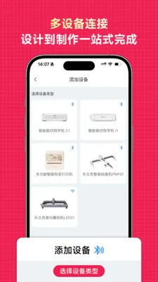 ������ƴ��ͼֽ��������(DIY��������ƽ̨)v3.1.11 �ٷ�����