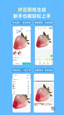 ������ƴ��ͼֽ��������(DIY��������ƽ̨)v3.1.11 �ٷ�����