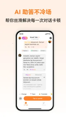 �������ܿ���2026�ٷ�����v1.0.2 ��׿��