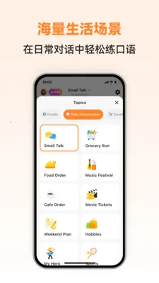 �������ܿ���2026�ٷ�����v1.0.2 ��׿��