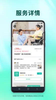 �ͼ�����(�������Ϸ���)v1.2.35 ��׿��