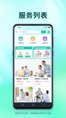 �ͼ�����(�������Ϸ���)v1.2.35 ��׿��