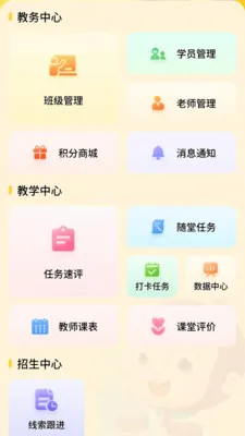 �汾��(��������ƽ̨)v6.5.15 ��׿��