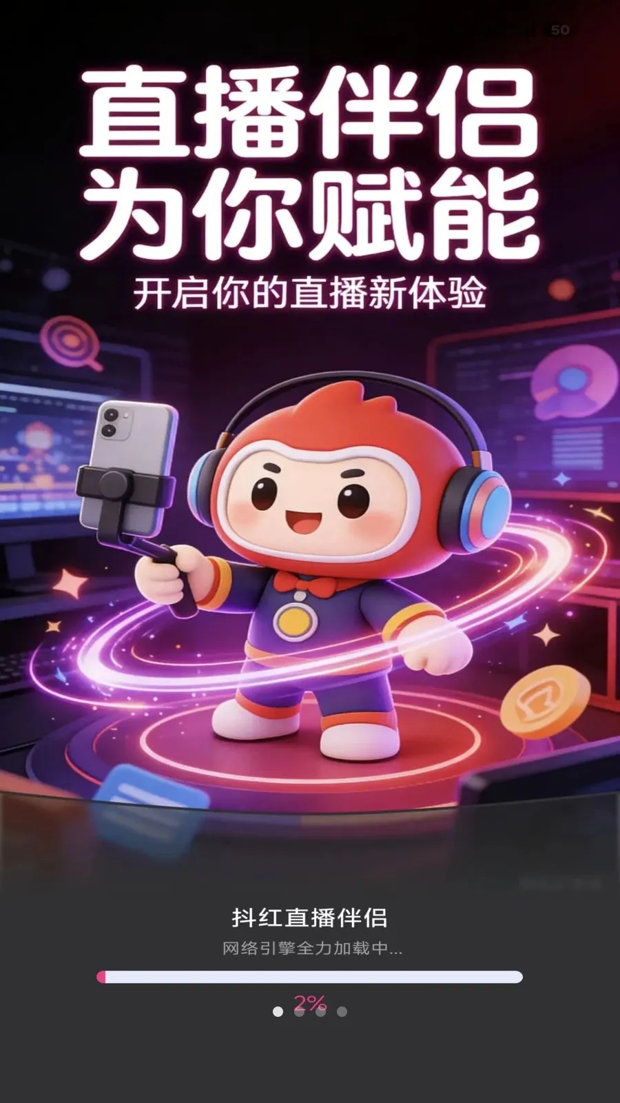 ����ֱ�����������ֻ���v1.0.0 ��Ѱ�