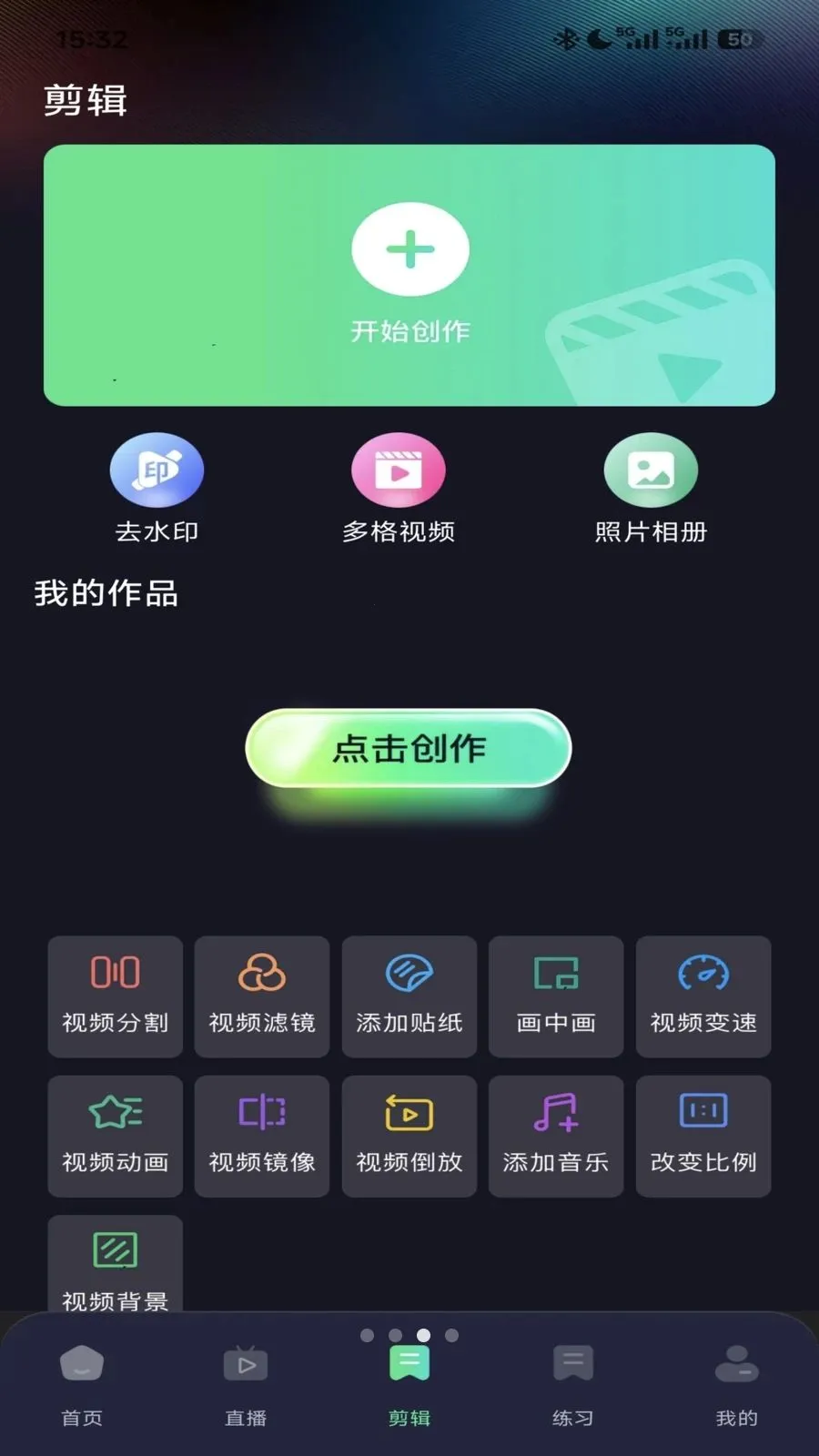 ����ֱ�����������ֻ���v1.0.0 ��Ѱ�