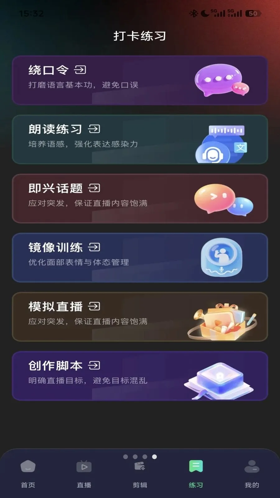 ����ֱ�����������ֻ���v1.0.0 ��Ѱ�