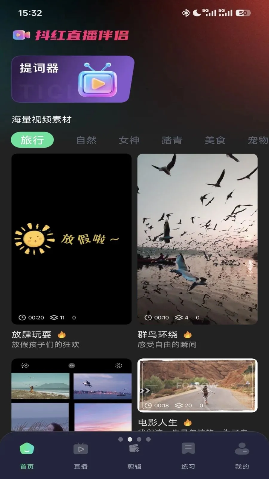 ����ֱ�����������ֻ���v1.0.0 ��Ѱ�