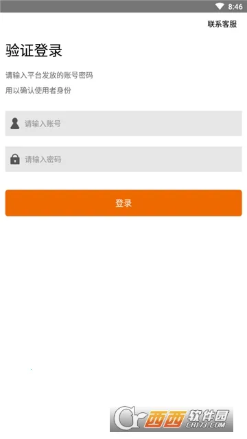 ���˹ܼ�2026�ٷ����°汾v5.82 �ֻ���