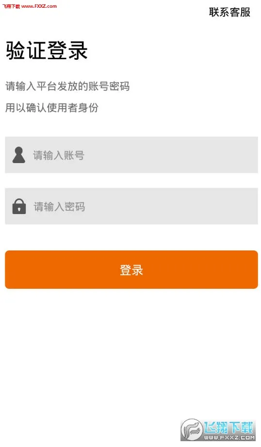 ���˹ܼ�2026�ٷ����°汾