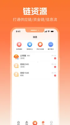 ����Ȧ2026�ٷ�����v2.5.1 �ٷ�����