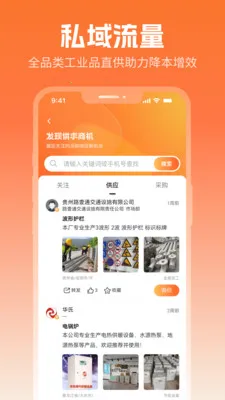 ����Ȧ2026�ٷ�����v2.5.1 �ٷ�����