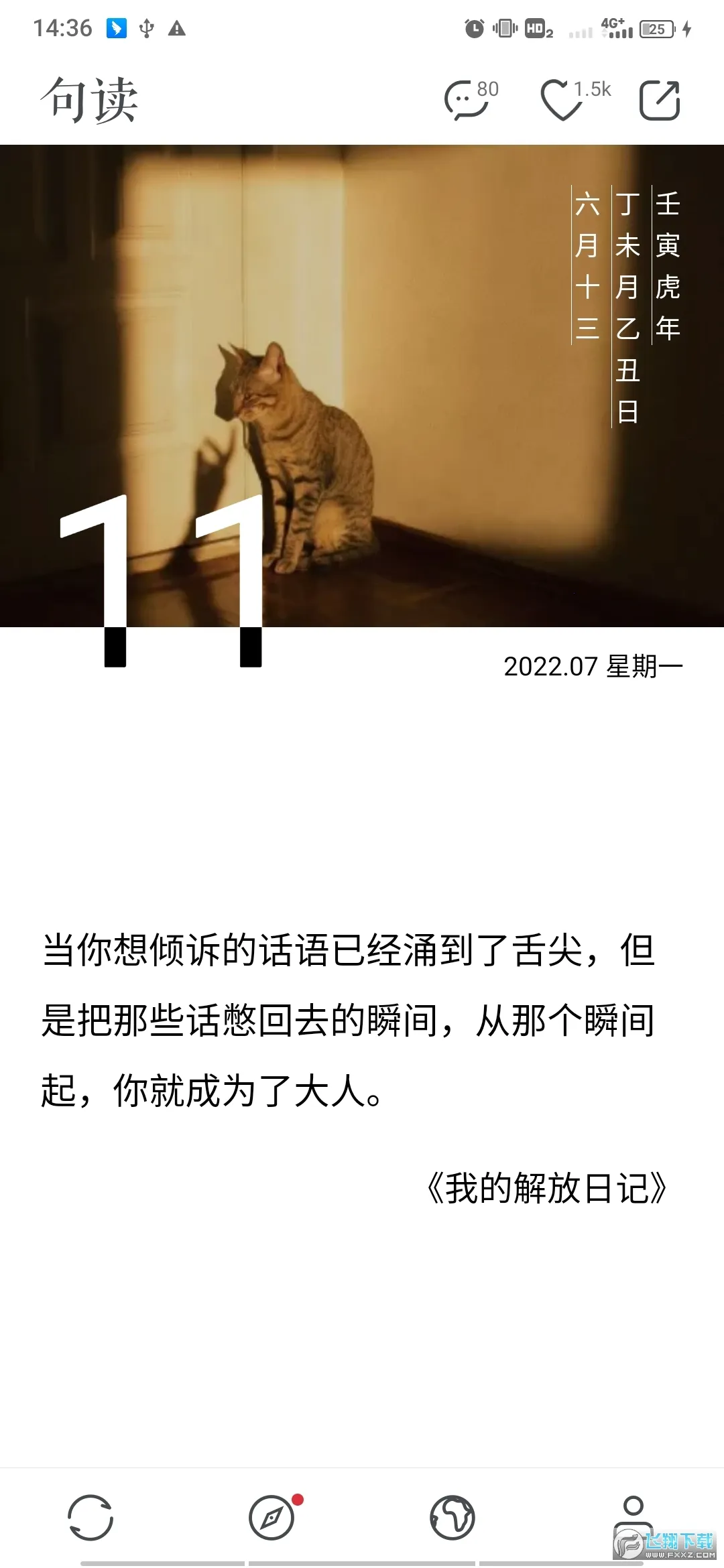 ���(�����Ķ�����)v5.0.9 �ٷ�����