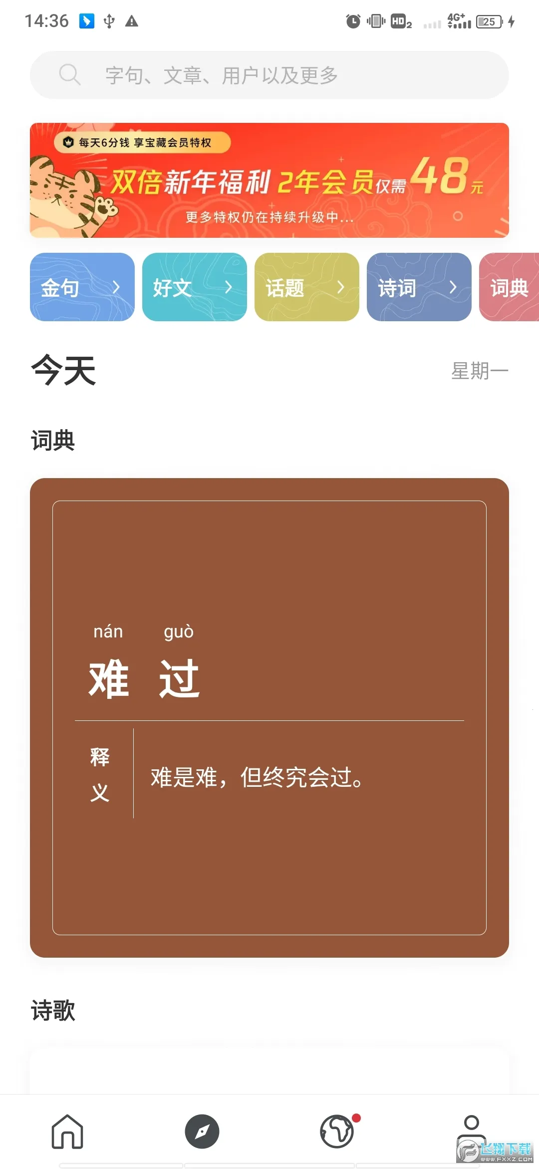 ���(�����Ķ�����)v5.0.9 �ٷ�����