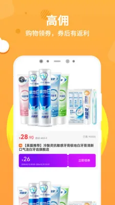 ��ʡ(ʡǮ��������)v1.0.3 �ٷ�����