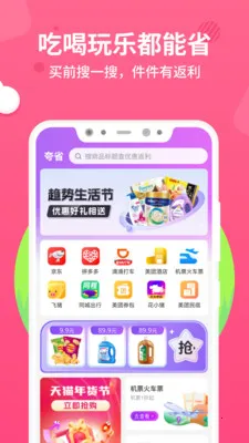 ��ʡ(ʡǮ��������)v1.0.3 �ٷ�����